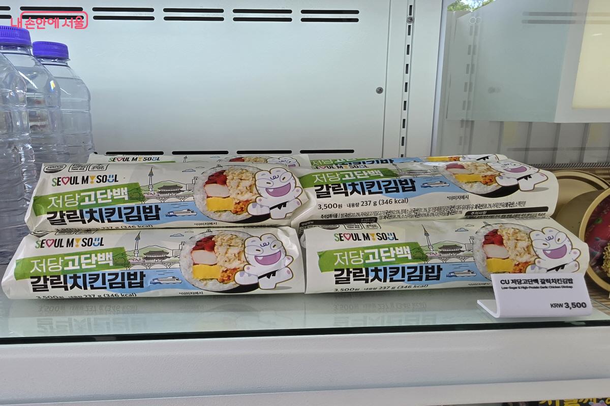저당고단백 갈릭치킨김밥 ⓒ조수연