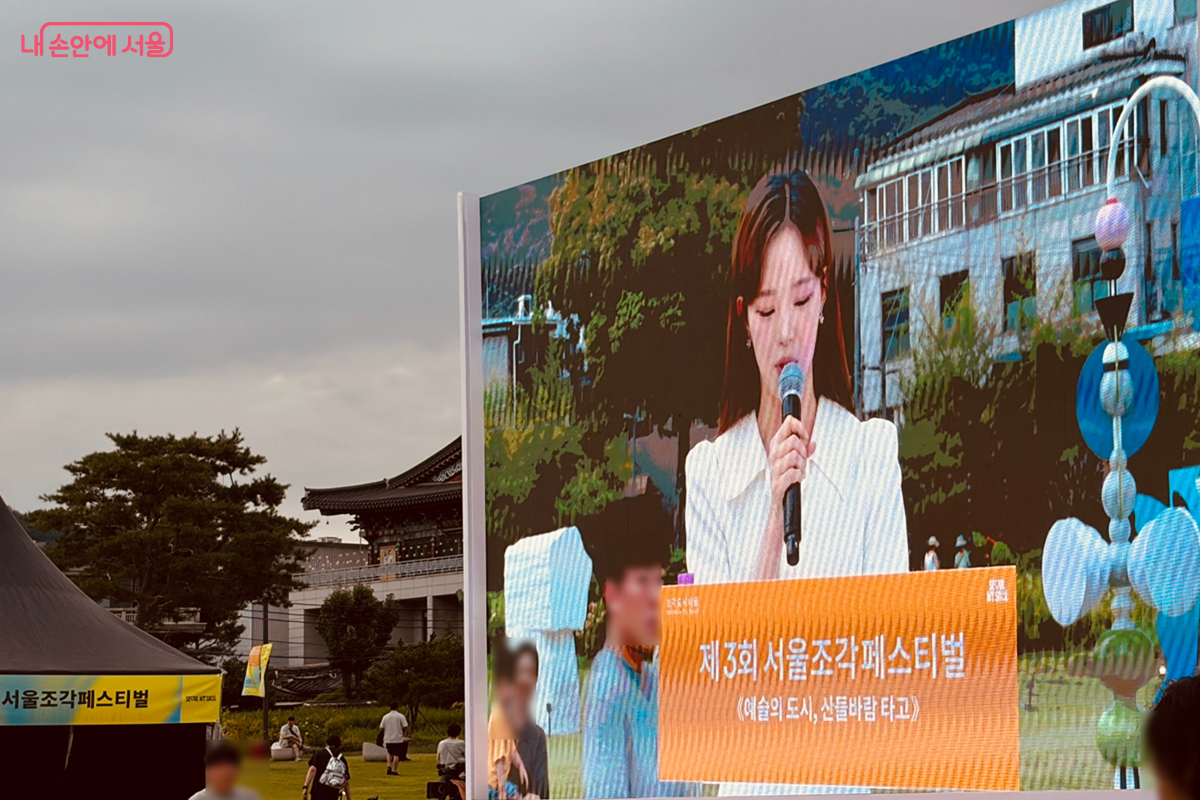 개막식 현장 – 참여 작가 및 관계자들을 소개하는 진행자의 모습 © 김경선