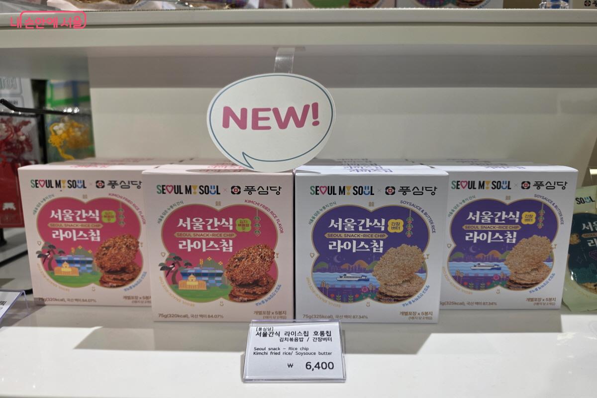 김치볶음밥 맛과 간장버터 맛의 서울간식 라이스칩 ©조송연