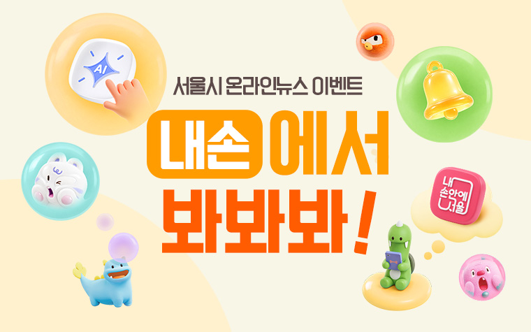 2026년 8월 19일 수요일 [5742호]