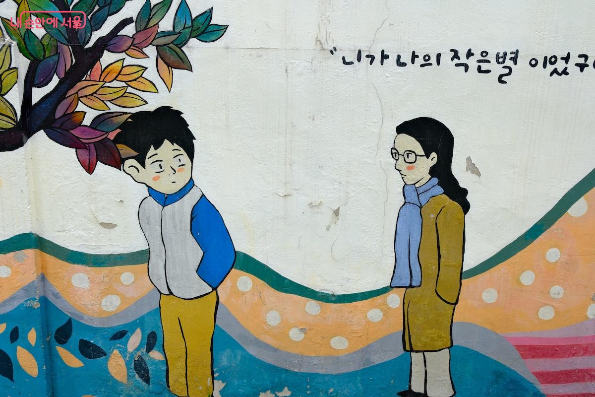 &lsquo;강풀만화거리&rsquo;는 2013년 9월 조성된 이후로 변함없는 인기를 이어가고 있다. &copy;서지희