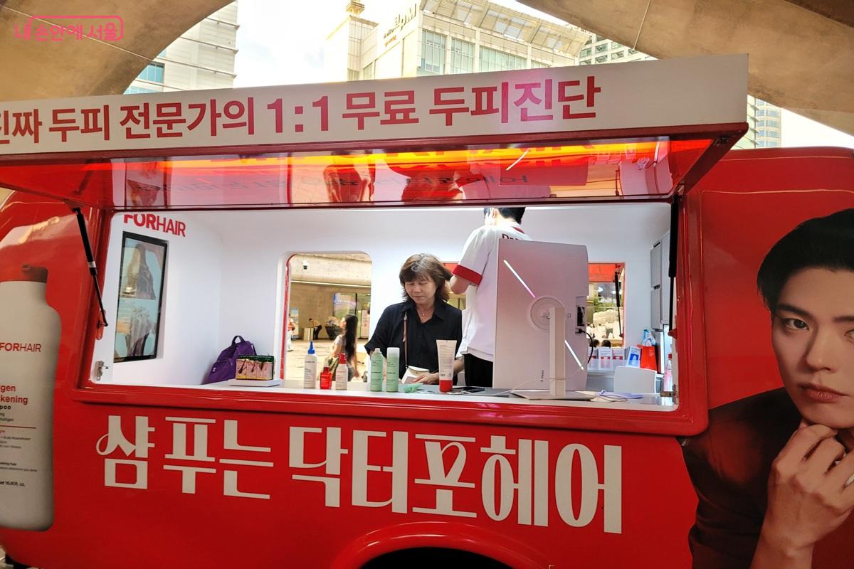 전문가에게 두피 상태를 진단받고 관리 방법을 안내받았다. &copy;조연