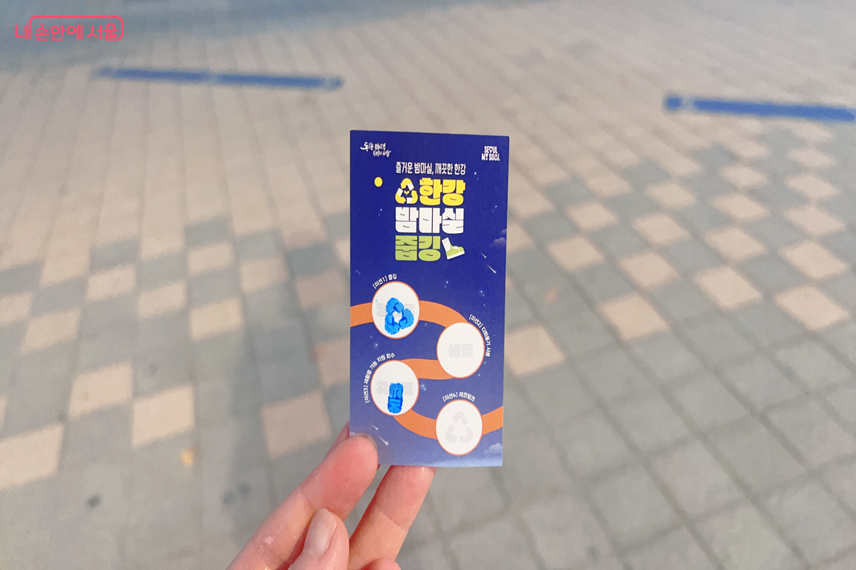 첫날 받았던 인증 스탬프 ©백진숙