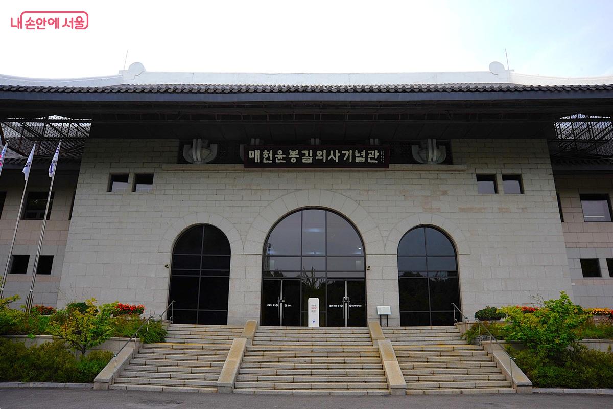 매헌시민의 숲에 위치한 &lsquo;매헌윤봉길의사 기념관&rsquo; &copy;조수봉