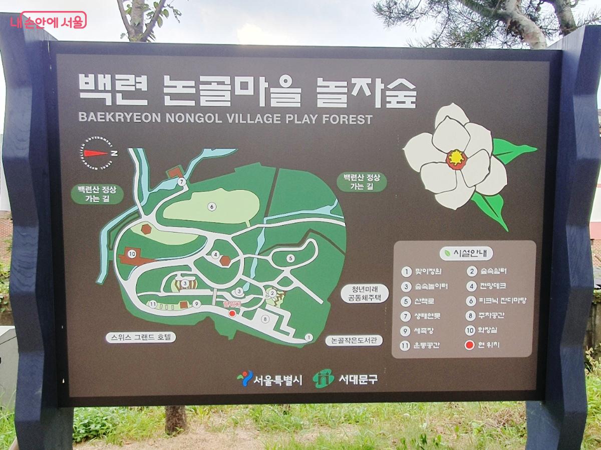 초입에 설치된 &lsquo;백련 논골마을 놀자숲&rsquo; 안내도 &copy;김병규