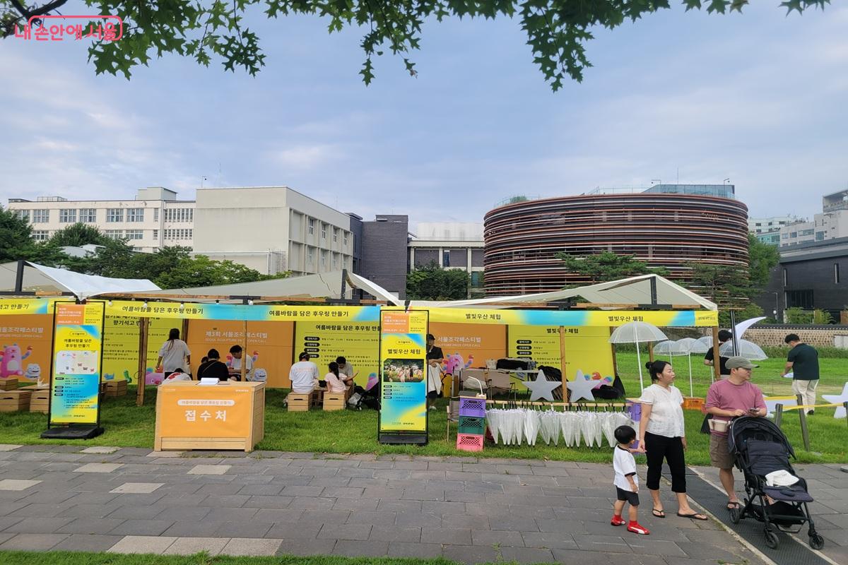 ‘조각놀이터’에서는 후우링 만들기 등 다양한 시민 체험 프로그램이 운영됐다. ©조연