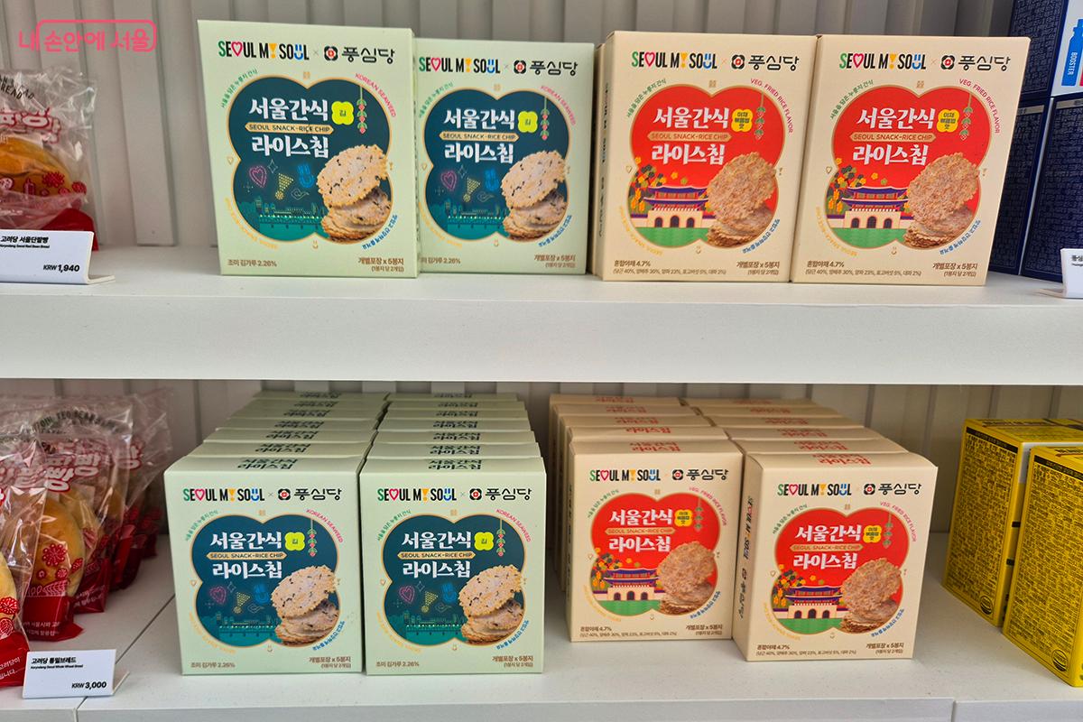 풍심당과 협업한 &lsquo;서울간식 라이스칩&rsquo; &copy;백승훈