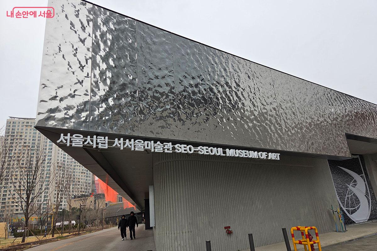 ‘서울에디션25’의 금천구 대표 명소로 선정된 서울시립 서서울미술관 ©이다현