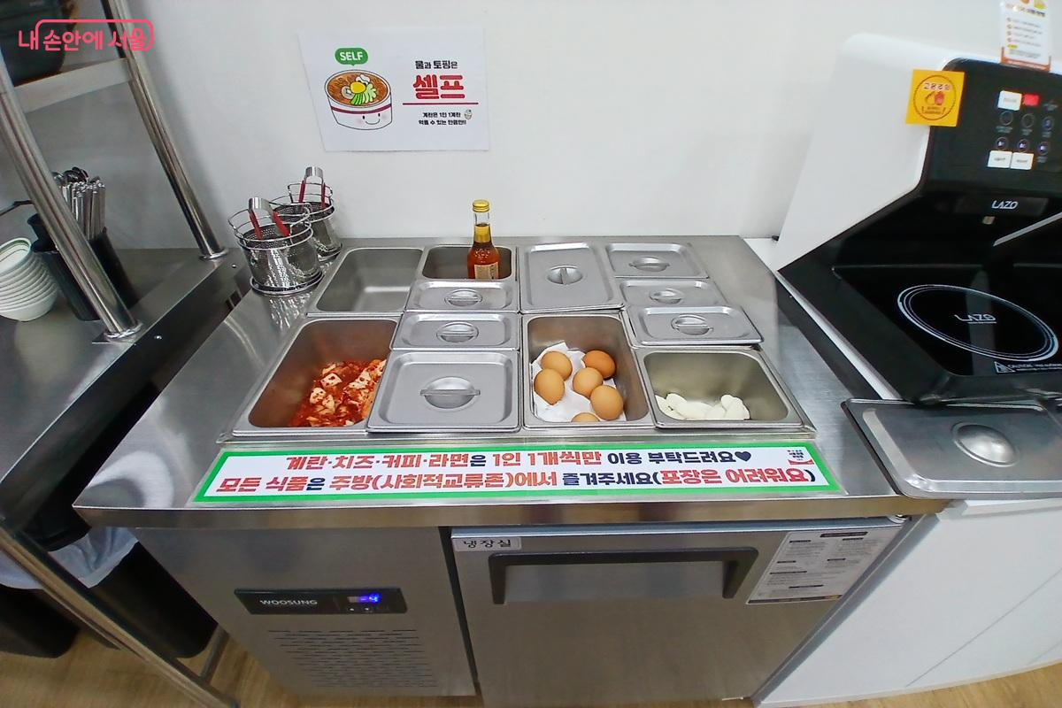 라면과 함께 계란, 김치, 커피 등도 준비되어 있다. ©최은영