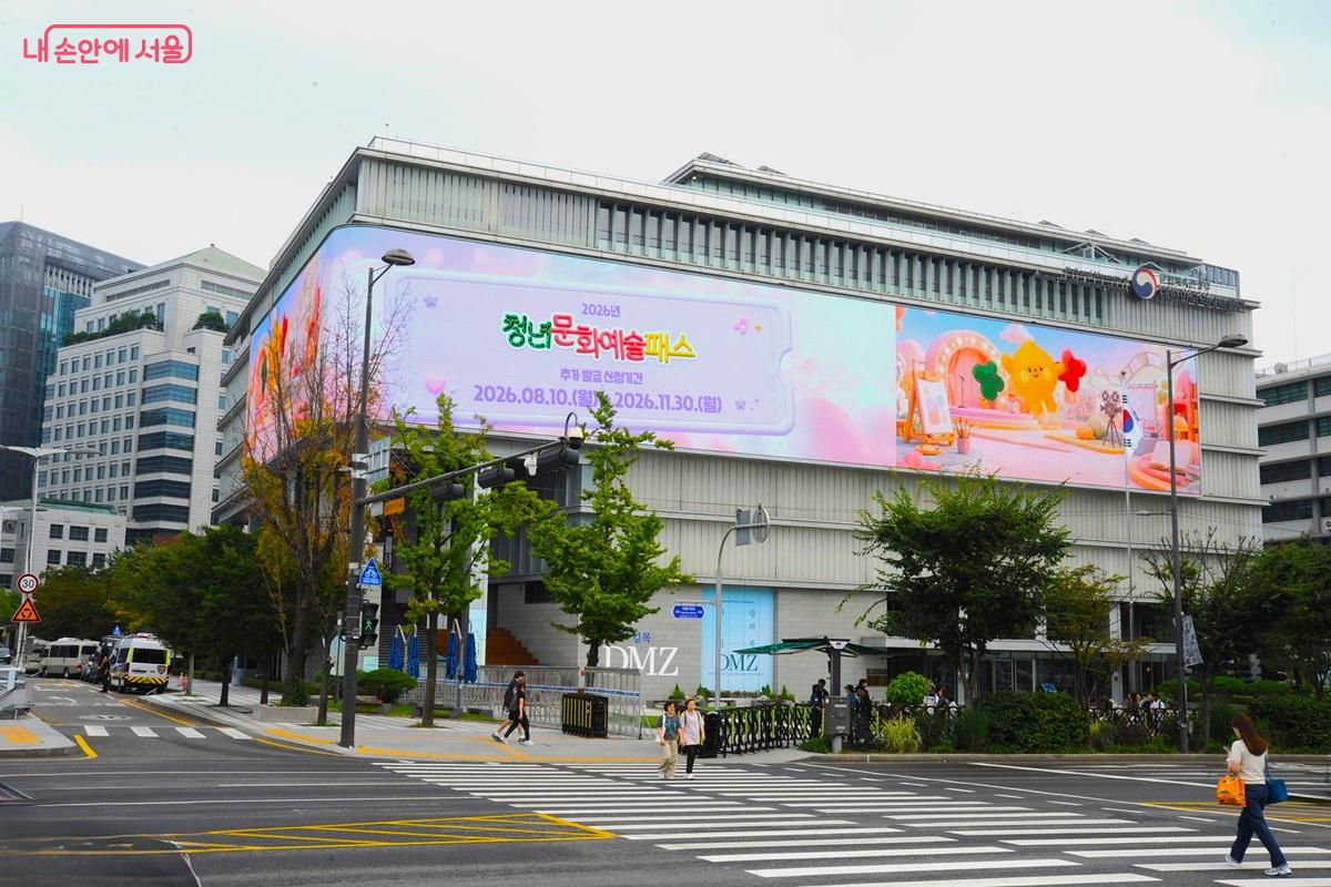 전망 장소인 ‘황토마루정원’은 대한민국역사박물관 옥상에 위치한다. ©조수봉
