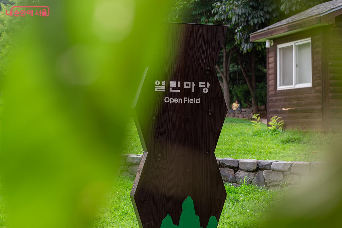 서서울호수공원 열린마당은 숲과 호수를 배경으로 시민들이 자유롭게 모이고 쉬어가는 공간이다. &copy;문청야