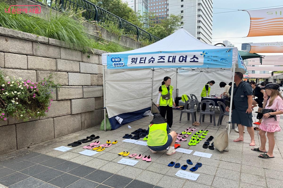 워터슈즈는 무료 대여 가능하다.