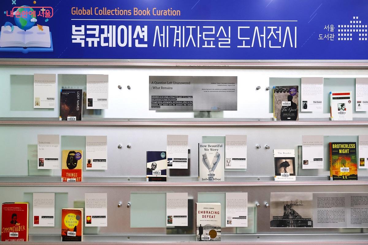 세계가 쓴 식민과 독립, 광복절 북큐레이션 전시 공간 &copy;김대진