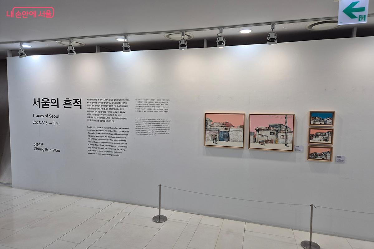 빠르게 변화하는 도시 속에서 바쁘게 오가는 사람들의 삶과 기억을 작품으로 표현했다.