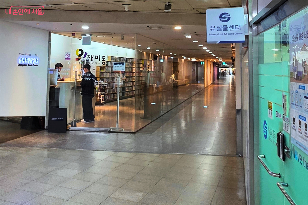 충무로역 지하 통로에서 바라본 오!재미동 입구와 주변 모습. 오른쪽에는 서울교통공사 유실물센터 표지가 보인다.