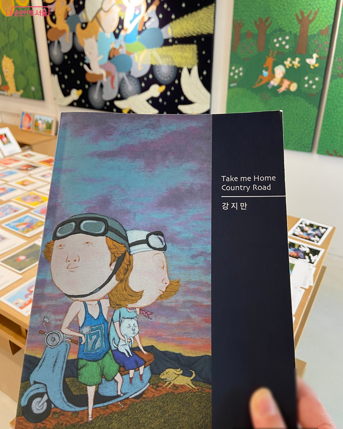 서순라길은 맛집뿐만 아니라 그림, 엽서 등 멋진 예술 작품까지 만날 수 있는 거리다. ©김경선