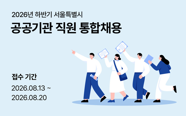 2026년 8월 13일 목요일 [5739호]