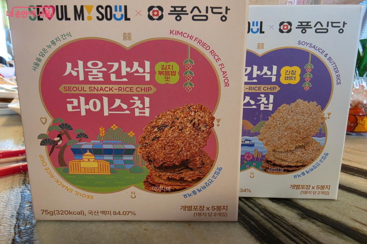 직접 구매한 서울간식 라이스칩 김치볶음밥 & 간장버터 맛 ©조송연