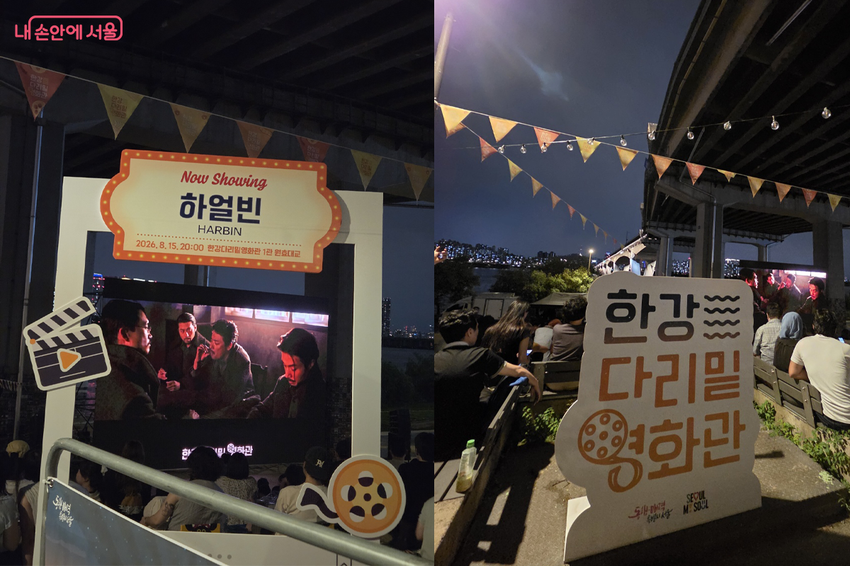 안중근 의사의 하얼빈 의거 중심 독립운동가들의 이야기를 그린 영화 <하얼빈> &copy;장미화