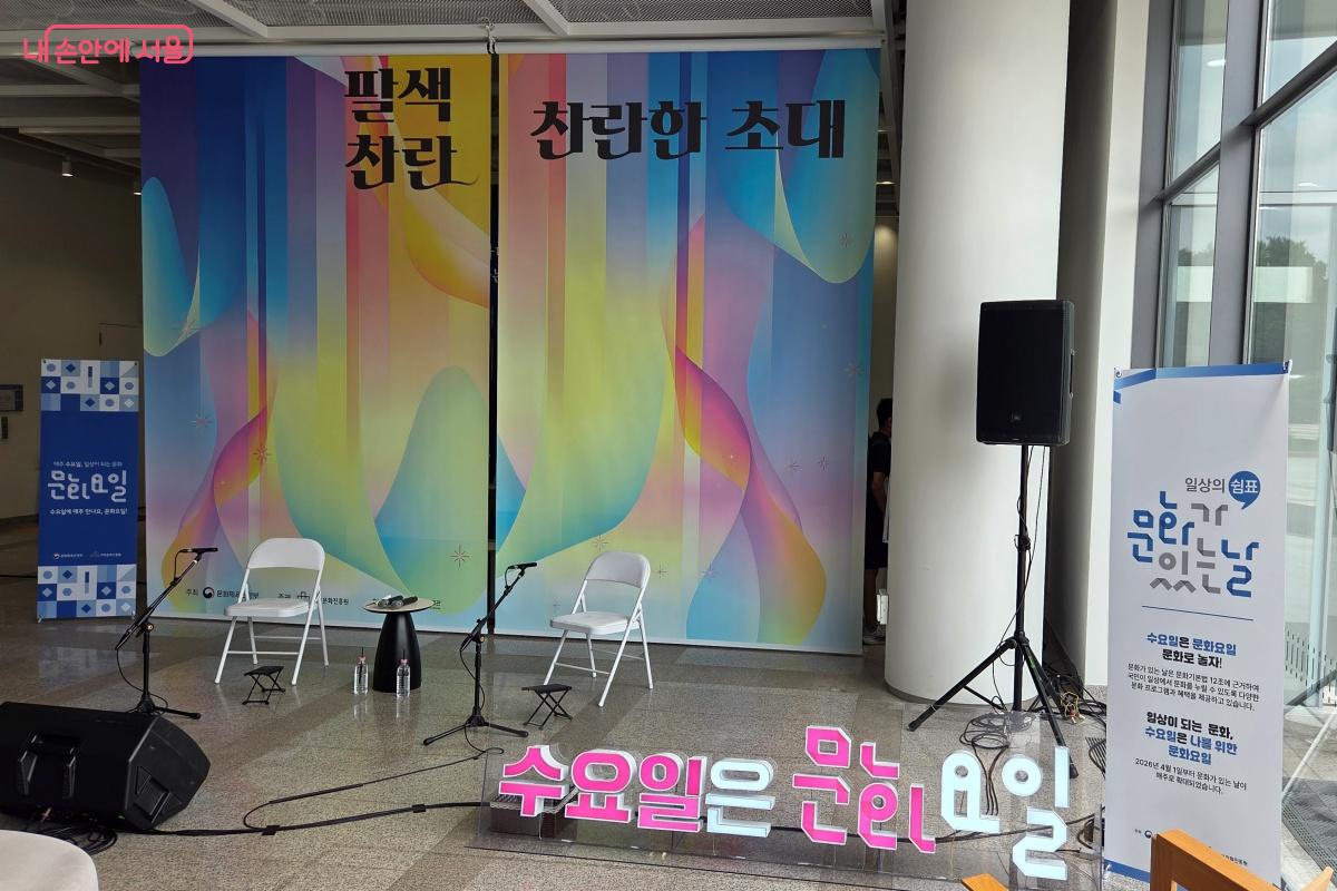 매주 수요일 낮 12시 10분부터 진행되는 &lsquo;문화가 있는 사랑채-찬란한 초대&rsquo; &copy;김미선