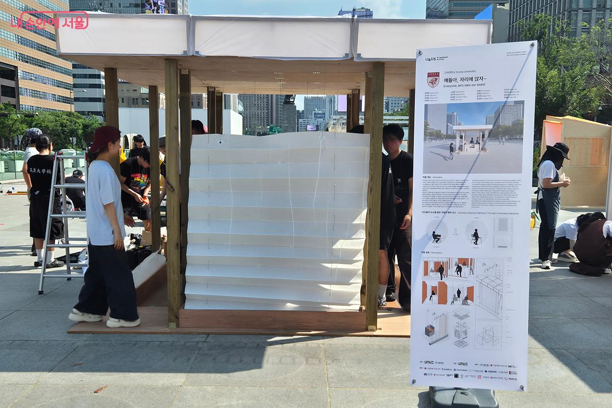 '자리지키기'와 '자리비우기'라는 학생들의 행위를 형상화한 고려대학교의 작품 <얘들아, 자리에 앉자~>