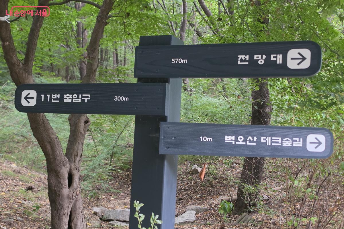 이정표로 쉽게 찾을 수 있다.