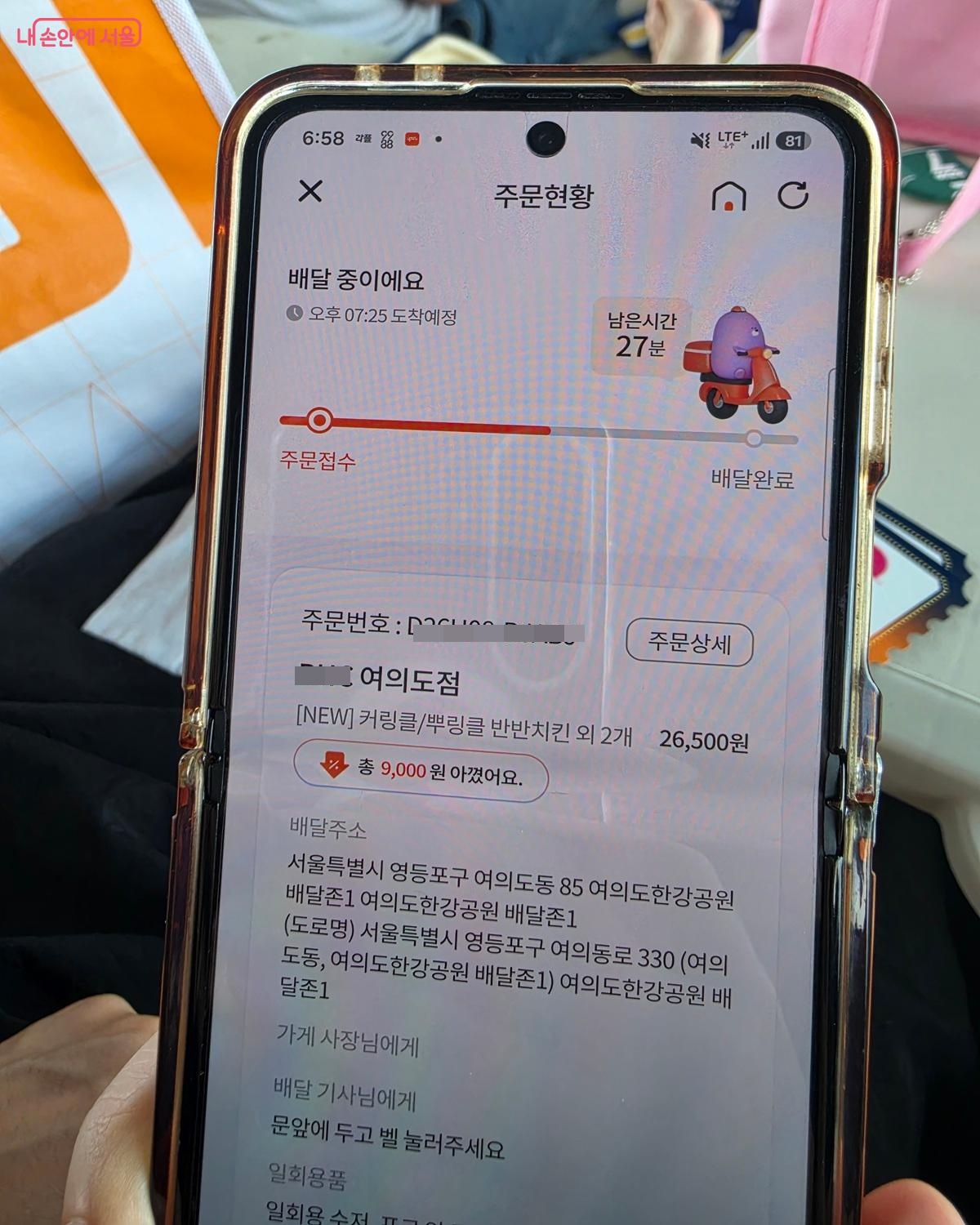 기간별 혜택 브랜드가 우수수 쏟아진다.