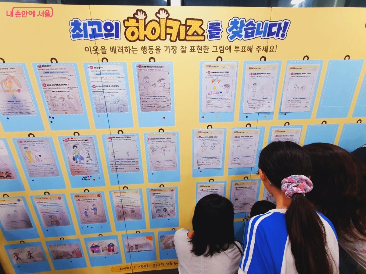 어린이 이웃봉사단 하이키즈가 그린 그림일기 전시 &copy;엄윤주