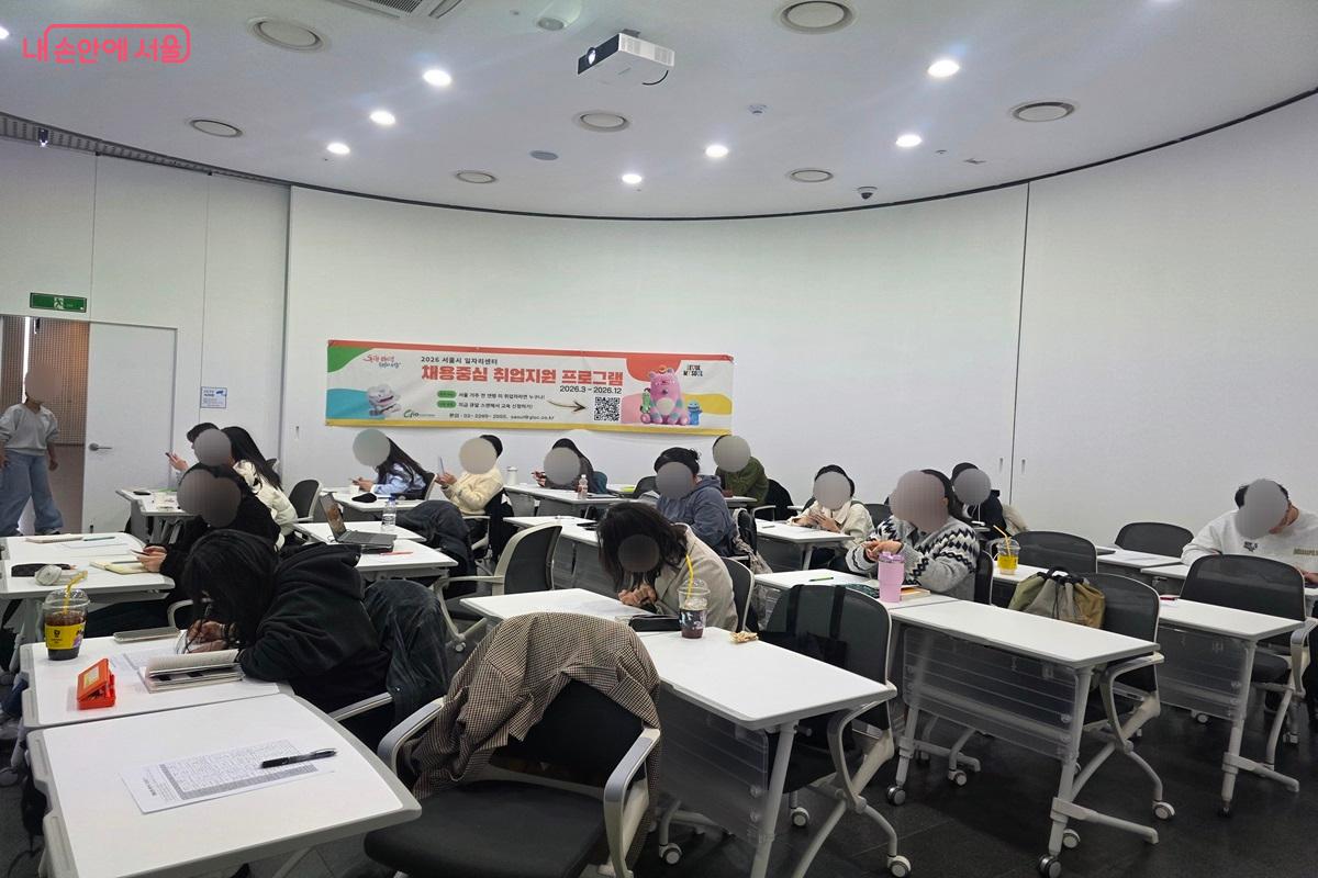 서울시 일자리센터 &lsquo;채용중심 취업지원 프로그램&rsquo; 교육 현장 &copy;이소현