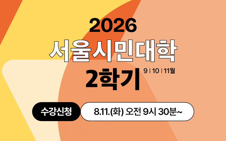2026년 8월 7일 금요일 [5735호]