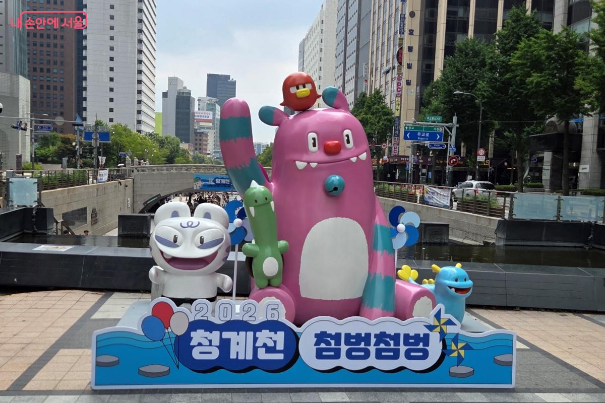 청계천 물길에 발을 담글 수 있는 '청계천 첨벙첨벙'이 8일까지 열린다. ©김미선