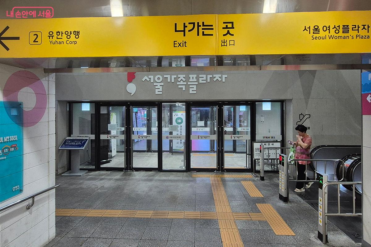 이번에 새롭게 문을 연 서울형 키즈카페는 지하철 1호선 대방역과 바로 연결되어 있다. ©백승훈