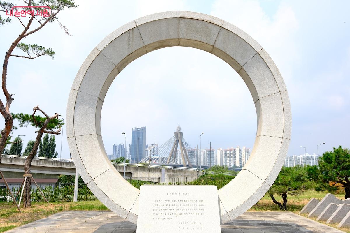 전망대로 향하는 길에 올림픽대교가 보이는 올림픽대교 준공기를 만나게 된다. &copy;서지희