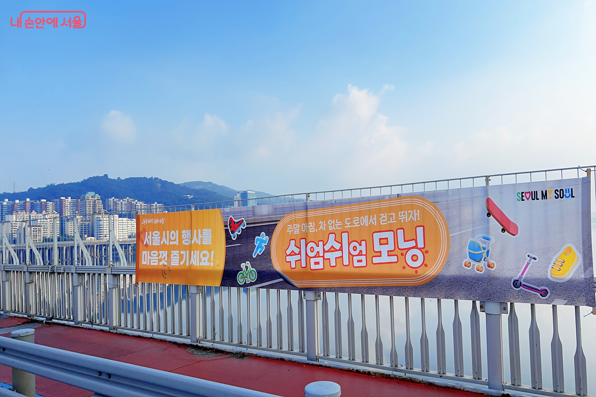 여유롭게 느껴졌던 광진교 &copy;백진숙