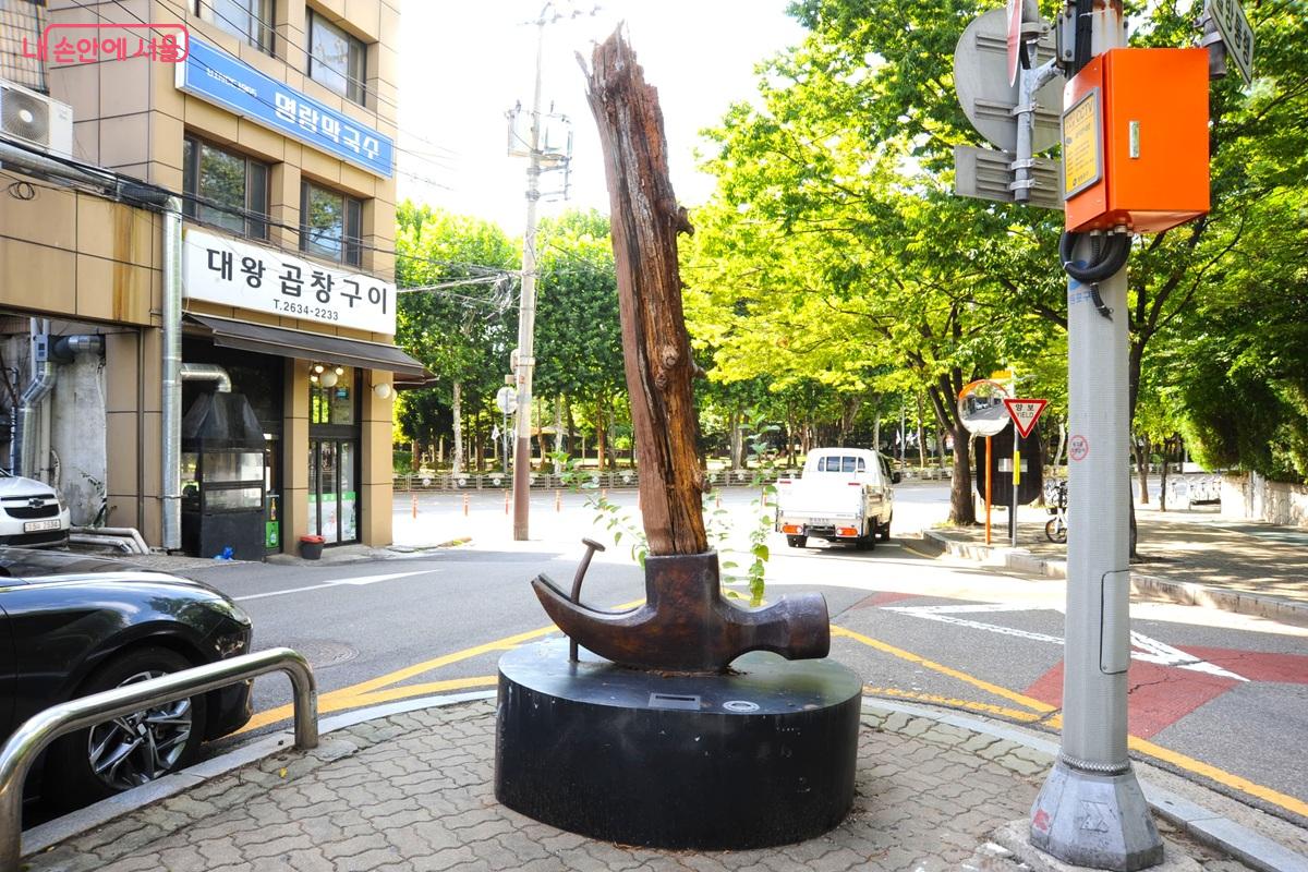 문래동 산업&middot;예술 감성 골목인 &lsquo;문래예술창작촌&rsquo;의 상징적 조형물인 &lsquo;못? 빼는 망치&rsquo; &copy;조수봉