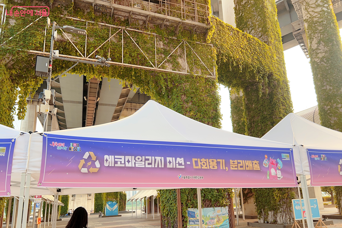뚝섬과 여의도 한강공원에서 &lsquo;한강 밤마실 줍깅 캠페인&rsquo;을 진행한다. &copy;백진숙