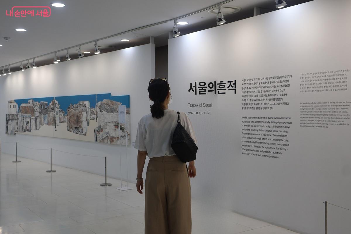 서울시청 본관 8층에서는 11월 2일까지 '서울의 흔적' 전시가 열린다. ©이봉덕