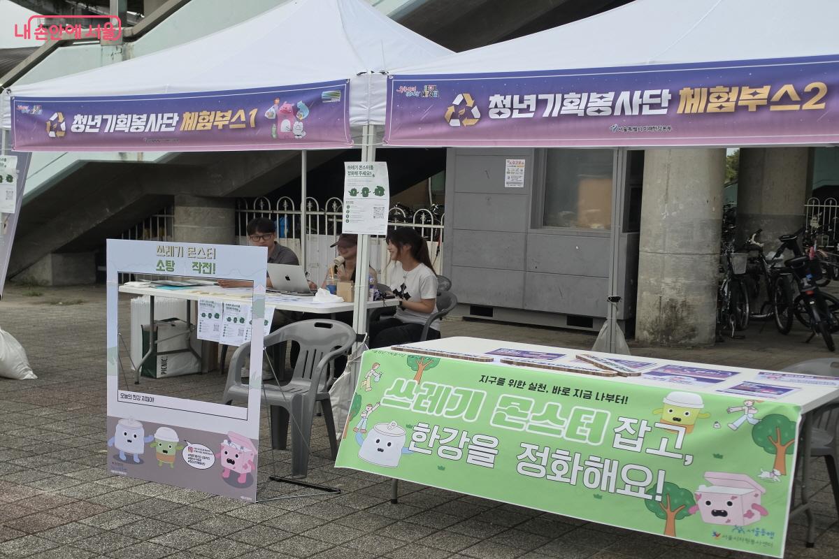 청년 기획봉사단 체험부스