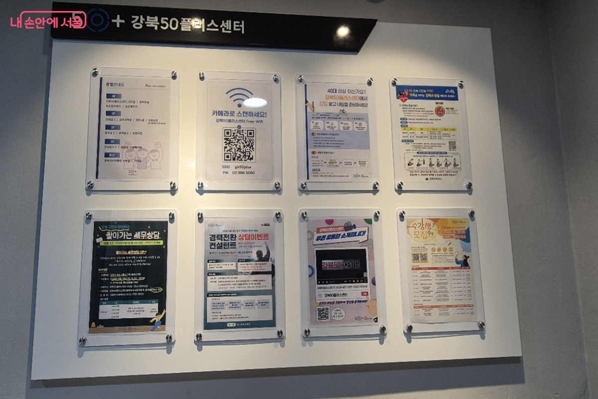 9월 새 학기, 지금 바로 수강신청하세요. ©조영숙