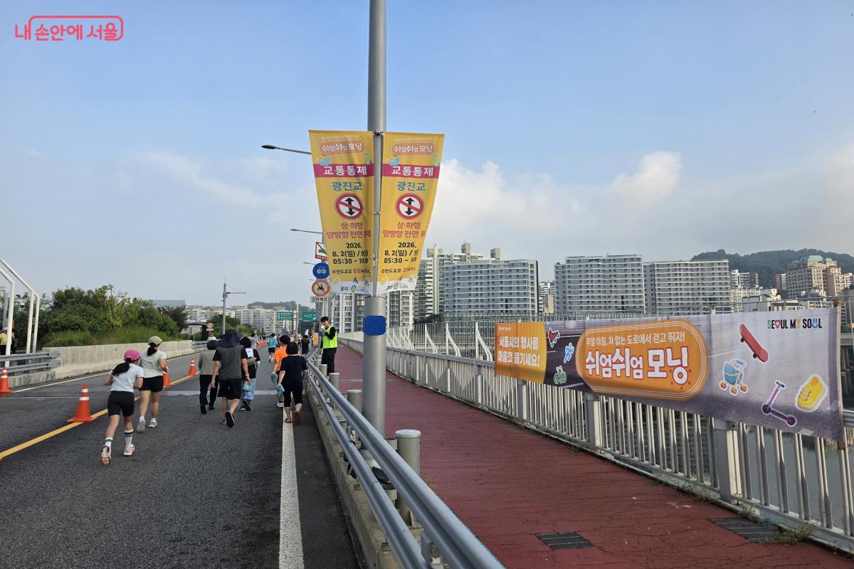 쉬엄쉬엄 걷고, 뛰고, 즐기는 시민들 &copy;심재혁
