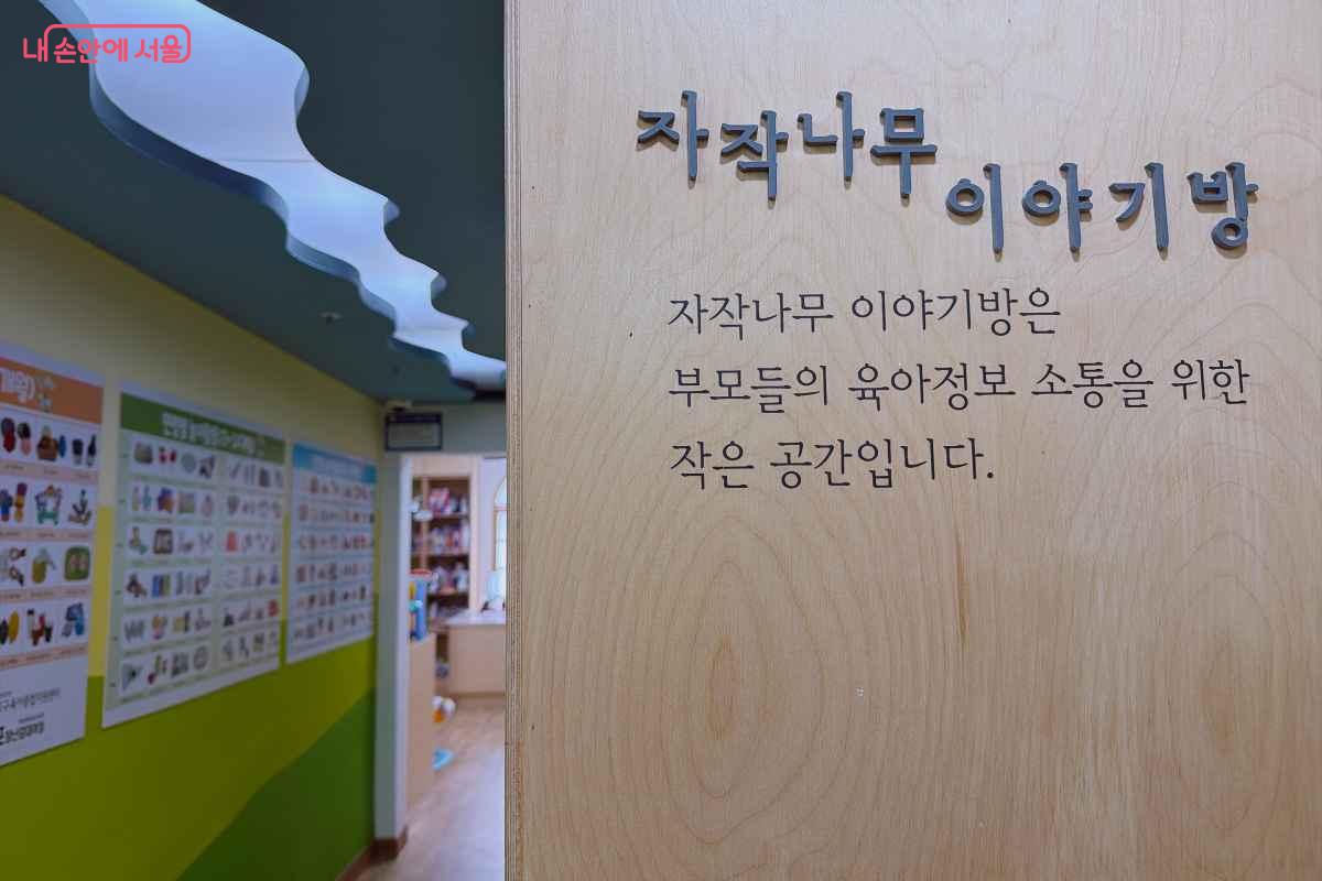 영유아 시기에는 아이들의 관심사가 빠르게 변하기 때문에 다양한 놀이 경험을 제공하는 것이 좋다. ⓒ노윤지