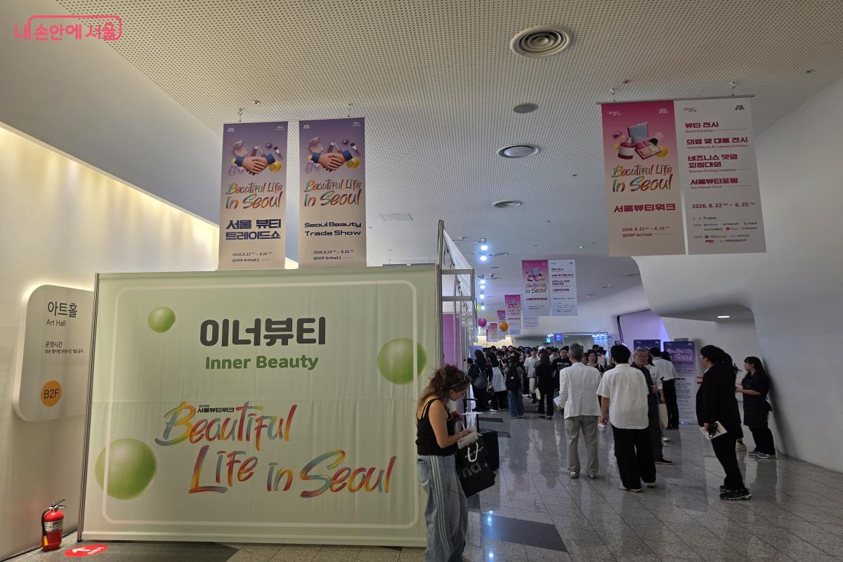 행사장에는 수많은 관광객과 시민이 몰렸다. ⓒ조수연