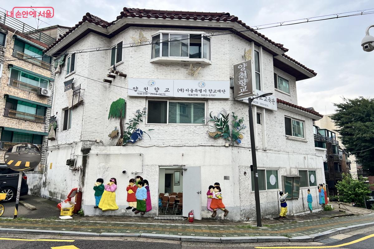 양천향교 교육관. 이 건물 왼쪽 골목 방향으로 양천향교의 홍살문이 보인다. &copy;박지영 