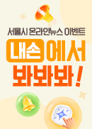 내손에서 봐봐봐