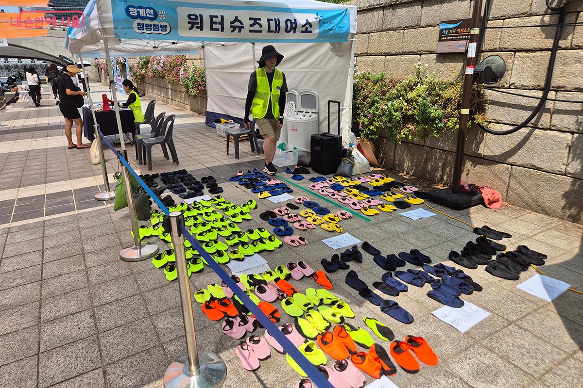 아쿠아슈즈 무료 대여 부스가 운영되어, 별도의 준비물 없이 안전하고 편리하게 물놀이에 참여할 수 있다.