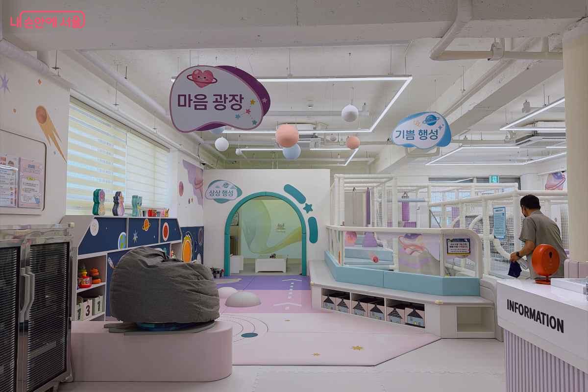 마포구 내에 영유아들이 마음껏 놀 수 있는 공간이 마련됐다. ⓒ노윤지