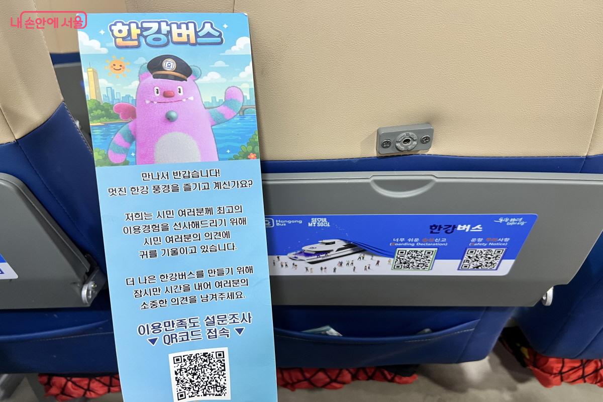 선내 탑승 후 먼저 탑승 신고를 해야한다. &copy;박지영 