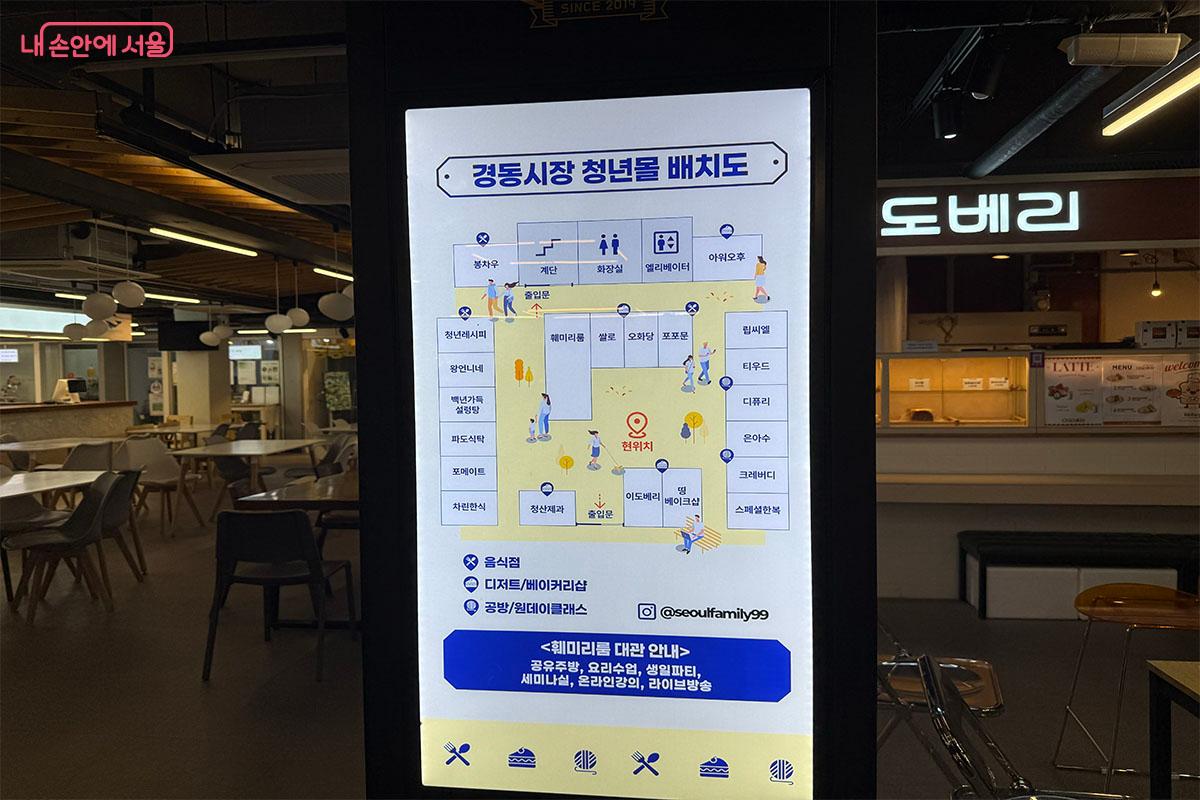 청년몰은 음식점, 디저트&middot;베이커리샵, 공방&middot;원데이클래스 등을 모두 즐길 수 있는 복합문화공간이다. ⓒ송수아