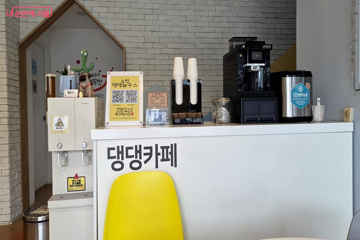 반려견 음료도 함께 판매하고 있는 '댕댕카페'도 운영한다. ©서정은