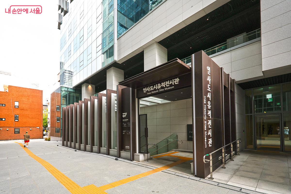 종로구에 새롭게 자리한 인사도시유적전시관 입구 전경 ©김주연